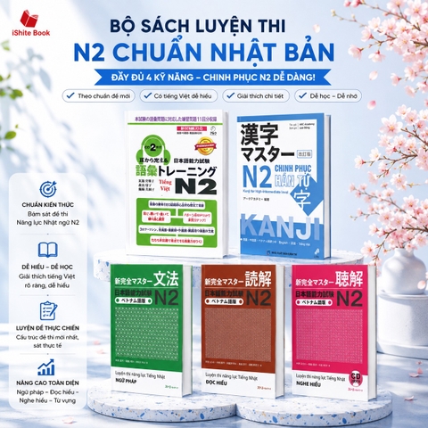 COMBO HỌC CƠ BẢN N2