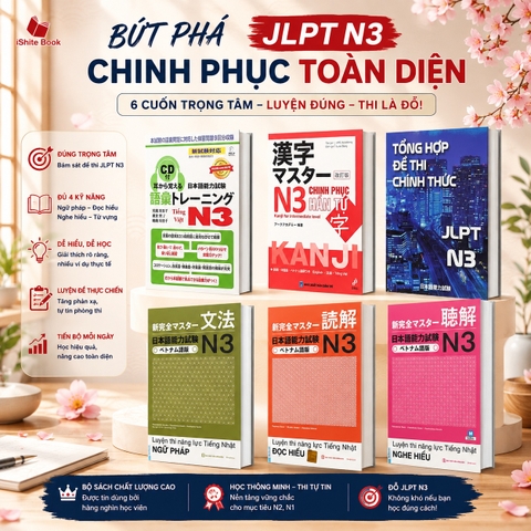 COMBO HỌC N3 HIỆU QUẢ TỐT NHẤT