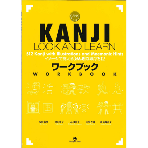 KANJI LOOK AND LEARN Workbook N4 và N5 Kanji  Bài Tập (Có Tiếng Việt)