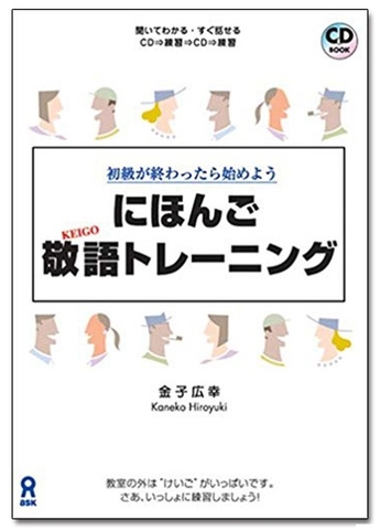 Nihongo keigo Toreningu - sách luyện tập kính ngữ
