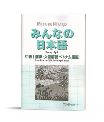 Minano nihongo trung cấp 1 SGK