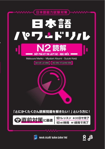 Nihongo Pawa doriru N2 Dokkai - Có dịch tiếng Việt