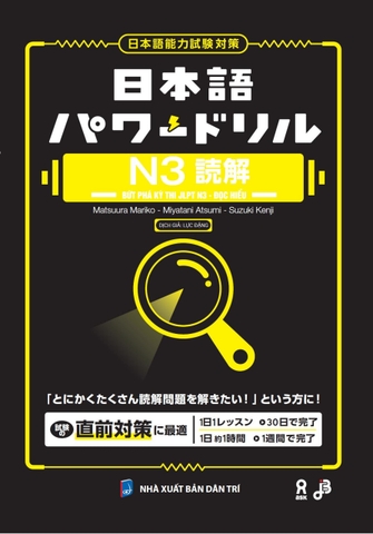 Nihongo Pawa doriru N3 Dokkai - Có dịch tiếng Việt
