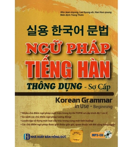 Ngữ Pháp Tiếng Hàn Thông Dụng - Sơ Cấp