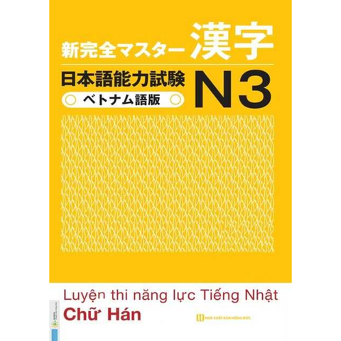 Shinkanzen N3 Hán tự (dịch tiếng Việt)