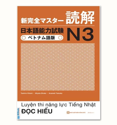 Shinkanzen N3 Đọc Hiểu (Dịch Tiếng Việt)