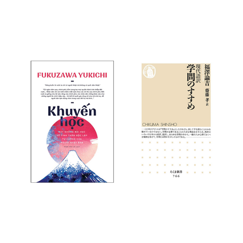 Song Ngữ Khuyến Học ( Bản Nhật sách cũ 95%)