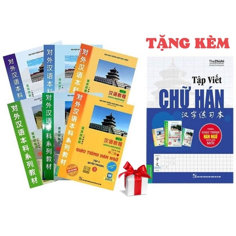 Combo bộ Giáo Trình Hán Ngữ (Phiên bản mới)
