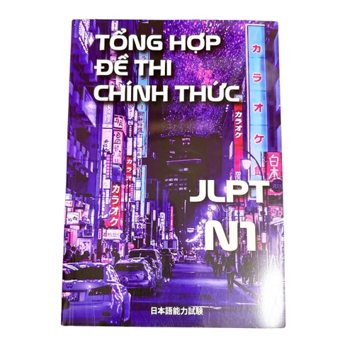 Tổng hợp đề thi chính thức N1 2014-7/2024 (Phiên Bản mới nhất)
