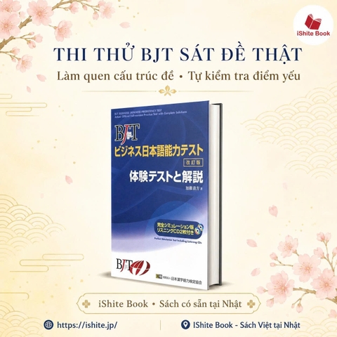 Luyện đề thi chính thức BJT