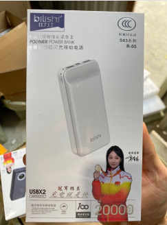 SẠC DỰ PHÒNG BILISHI B05 20000MAH