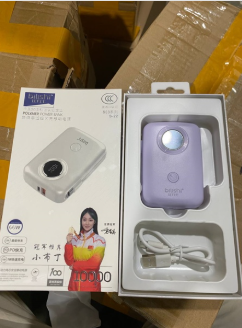 SẠC DỰ PHÒNG BILISHI B05 20000MAH
