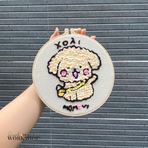 Punch Needle Embroidery Workshop