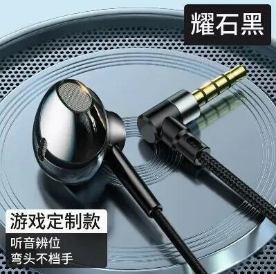 Tai Nghe Có Dây Baseus Encok H06 lateral in-ear Wired Game Earphone