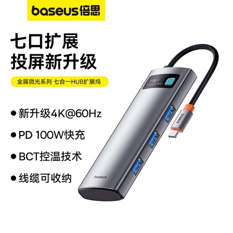 Hub Đa Năng Baseus Metal Gleam | Dock Mở Rộng Cổng Cho Laptop, Tiện Lợi