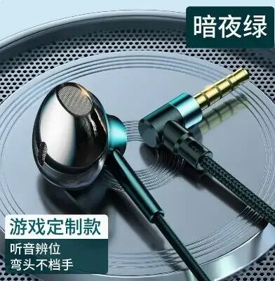 Tai Nghe Có Dây Baseus Encok H06 lateral in-ear Wired Game Earphone