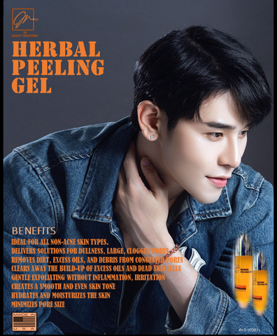 JN HERBAL PEELING GEL