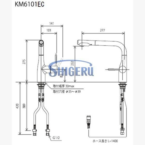 Vòi Rửa Chén Shigeru KM6101EC