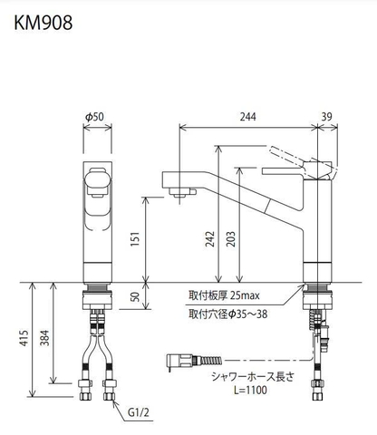 Vòi Rửa Chén Shigeru KM908