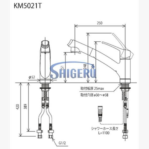 Vòi Rửa Chén Shigeru KVK -KM5021T