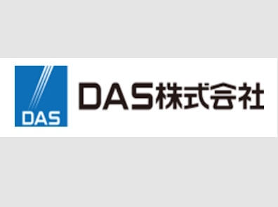 DAS