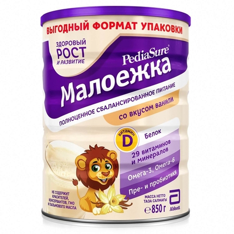 Sữa Bột Pediasure Nga Vị Vani 850G (1-10Y)