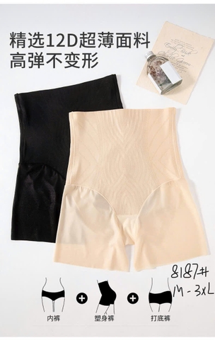 Quần gen đùi 8187