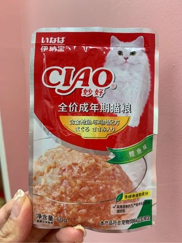 Pate CIAO cho mèo vị Cá ngừ & Gà