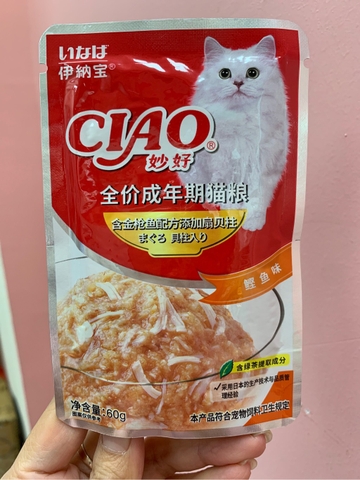 Pate CIAO cho mèo vị Cá ngừ & Sò Điệp