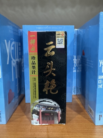 Mực Vân Thủ Diễm - Hãng Nhất Đắc (trân phẩm)