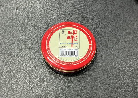 Mực ấn triện hộp sắt