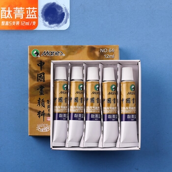 Màu Vẽ Thủy Mặc Marie'S