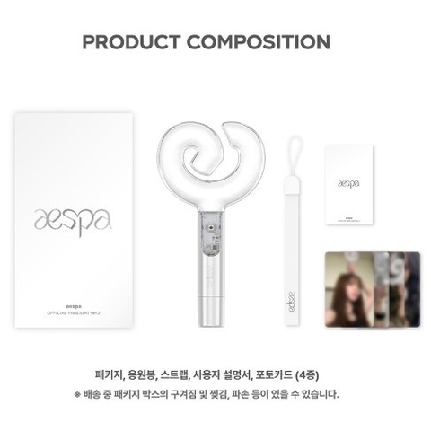 Lightstick Aespa ver.2 Official