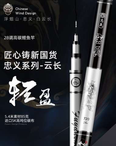 Cần câu Fuyanshan Quan Vũ