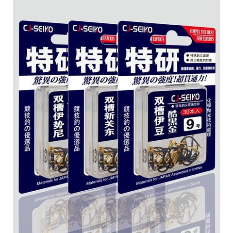 Lưỡi CJ Seiko form rô