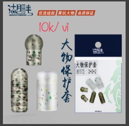 Gói chụp chì, mani Hupan