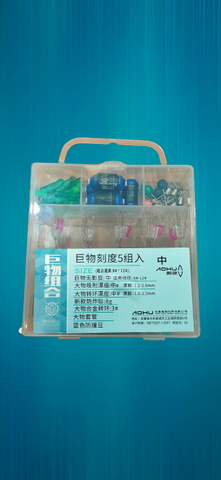 Hộp 5 bộ làm trục săn hàng AOHU size 8-12