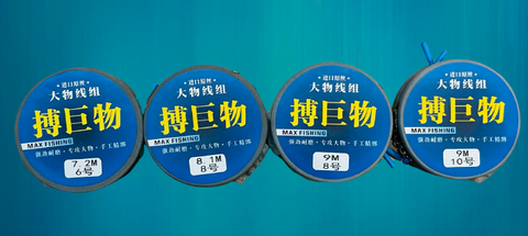 Trục săn hàng sẵn Max Fishing