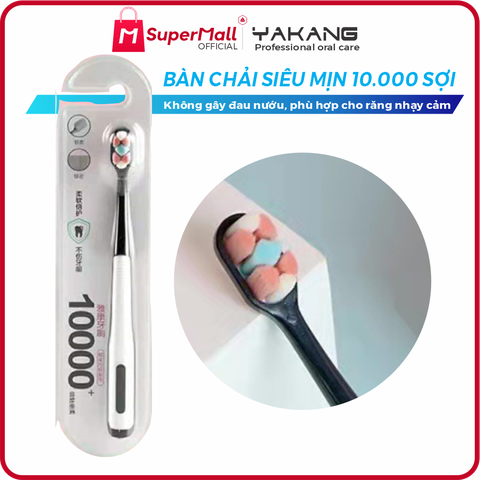 Bàn chải siêu mịn YAKANG cao cấp 10.000 sợi lông siêu mịn mềm mại không đau nướu, dùng cho răng nhạy cảm