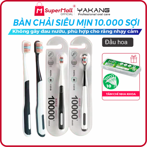 Bàn chải siêu mịn YAKANG cao cấp 10.000 sợi lông siêu mịn mềm mại không đau nướu, dùng cho răng nhạy cảm