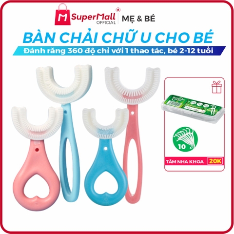 Bàn chải cho bé tập đánh răng chữ U, chất liệu Silicone dành cho bé từ 2-12 tuổi