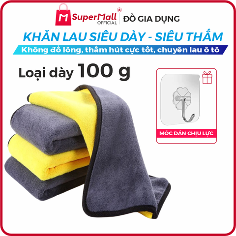 Khăn lau ô tô 2 mặt đa năng Microfiber siêu mềm siêu thấm, dày, không đổ lông, chuyên dụng lau xe ô tô