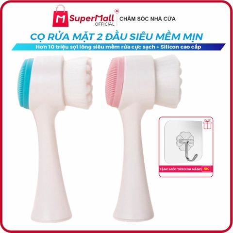 [Combo 2 cây] Cọ rửa mặt 2 đầu Hàn Quốc - siêu mềm mịn, massage + rửa mặt siêu sạch