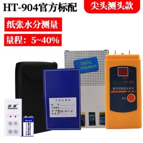 MÁY ĐO ĐỘ ẨM GIẤY, BÌA, CATON HT-904