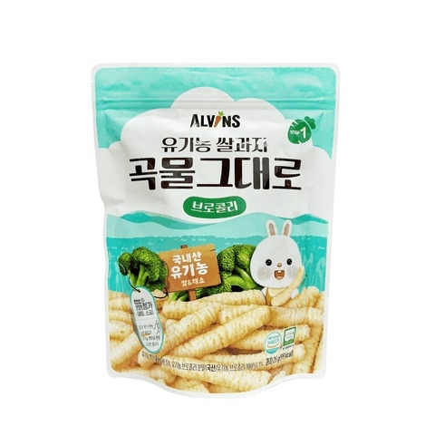 Bánh gạo lứt ăn dặm hữu cơ cho bé vị bông cải xanh Alvins 25g