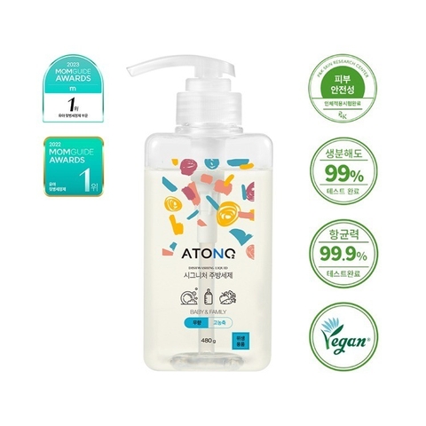 Nước rửa bình Atono2 đậm đặc thuần chay cho bé không mùi 480g