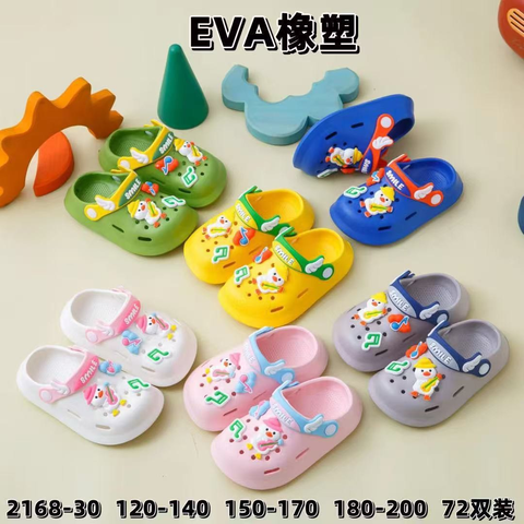 Dép sục hình vịt