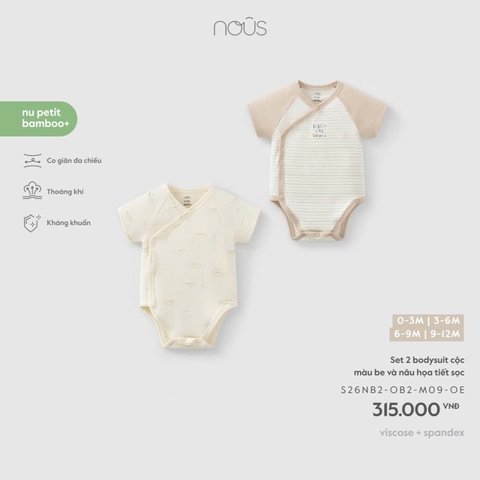 Set 2 bodysuit cộc màu be và nâu họa tiết sọc
