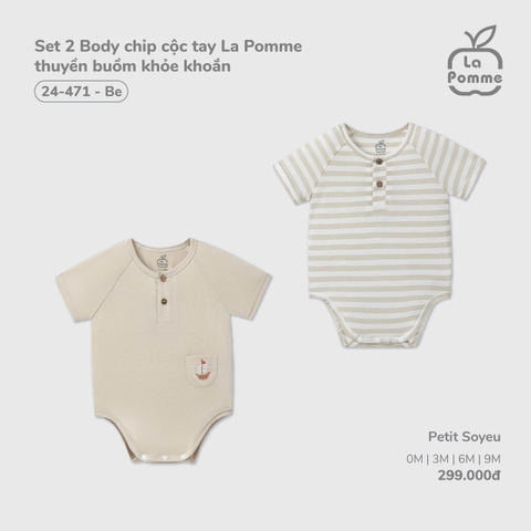 Set 2 Body chip cộc tay La Pomme thuyền buồm khỏe khoắn