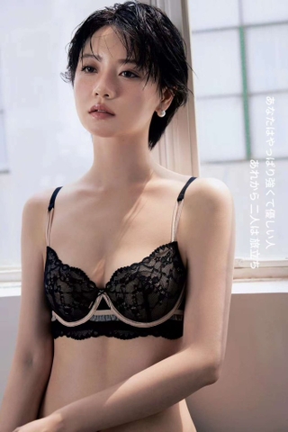 Áo lót đệm mỏng gọng dẻo 6864